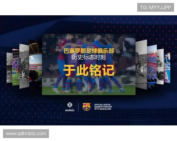 职业俱乐部对球迷组织管理的规范化